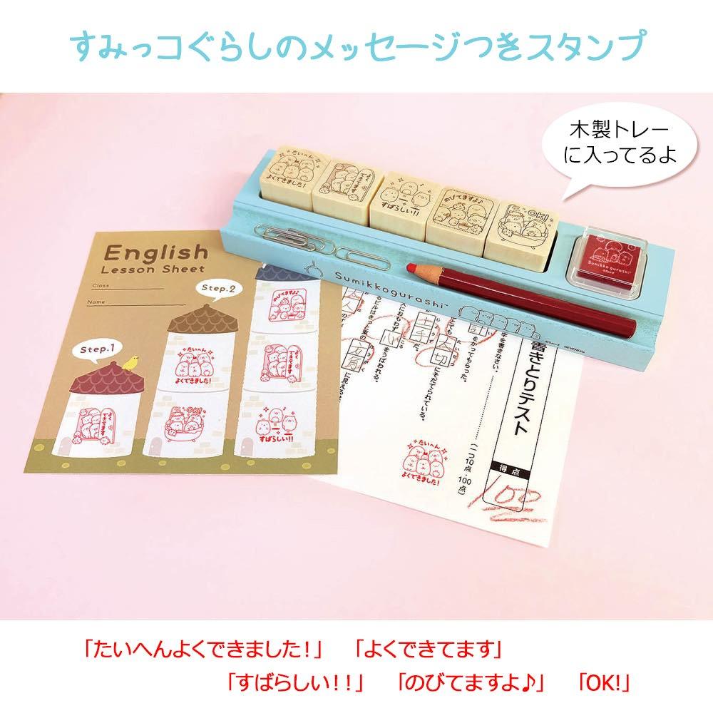 Beverly Sumikkogurashi Stamp Sensei Stamp SDH-110