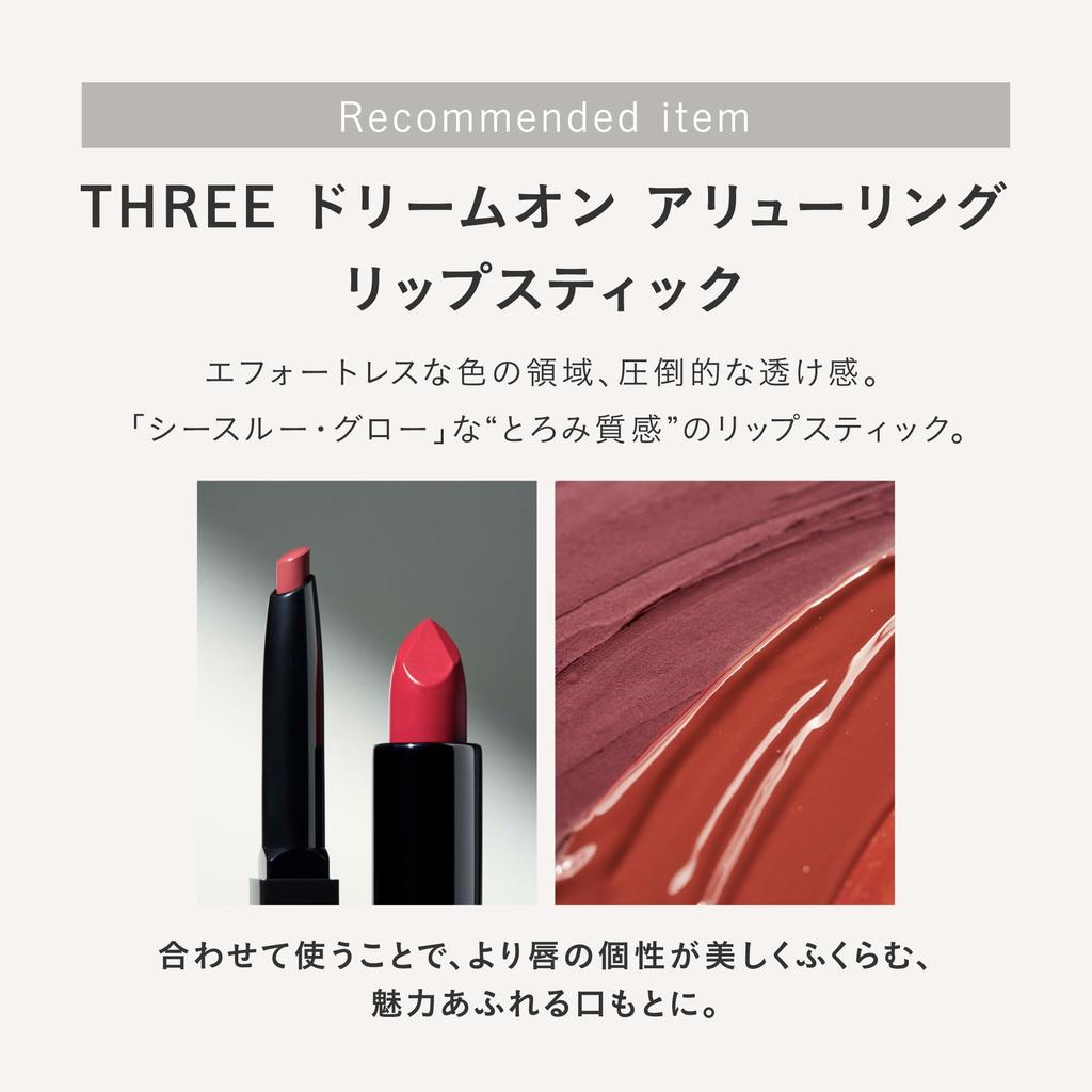 THREE Dream On Alluring Lil One 04 COOL COMMUNICATOR [Lip] 0.5g