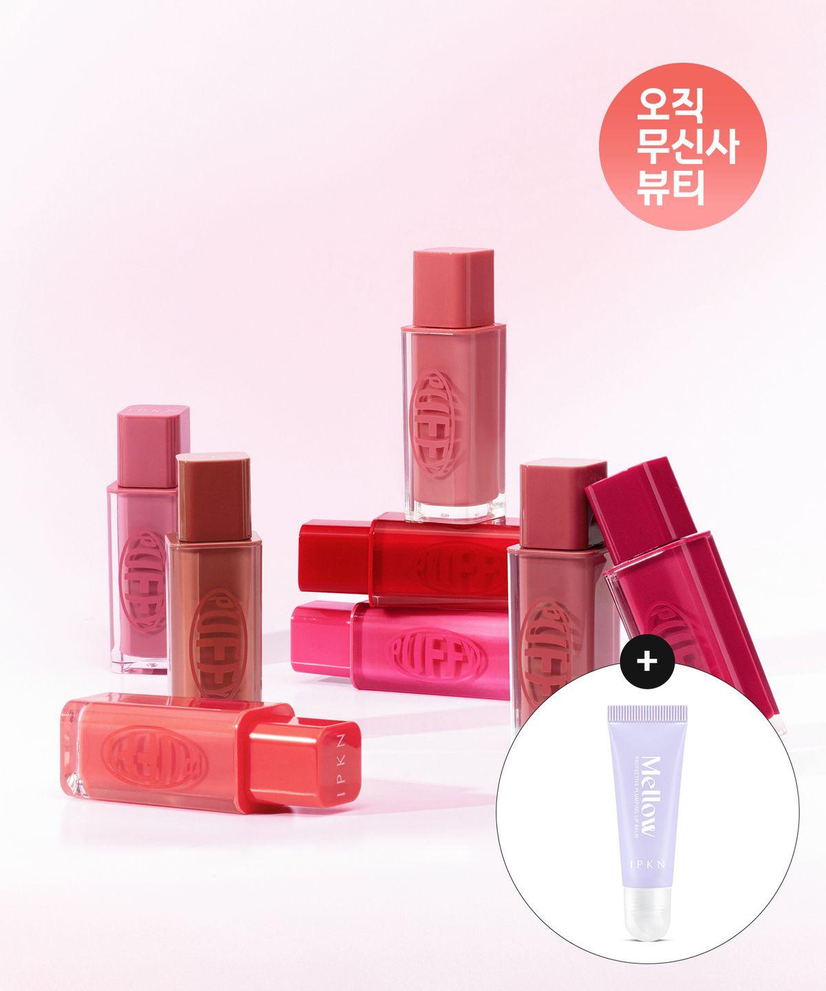 Puppy Glow Tint (8 colors) + [Gift] Lip Balm