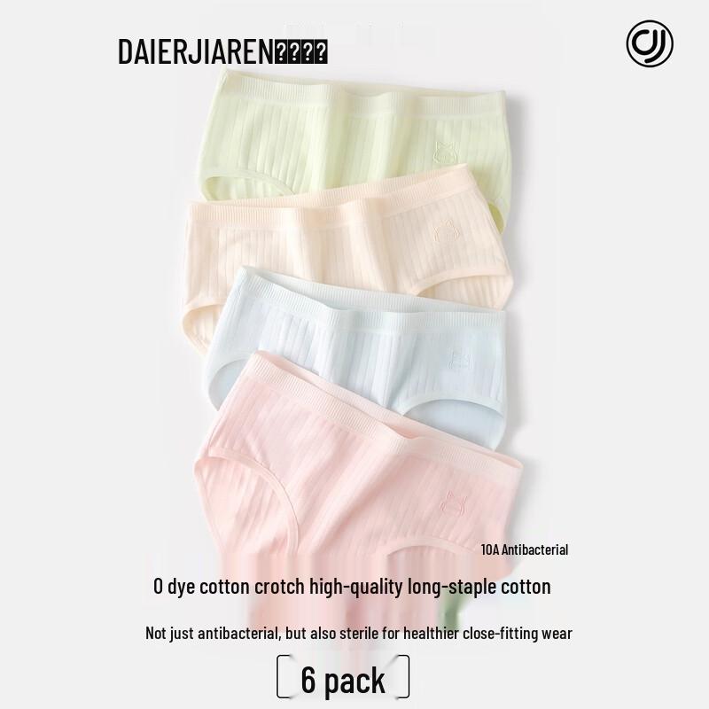 

Dai er Jiaren Women s Seamless Cotton Antibacterial Briefs M