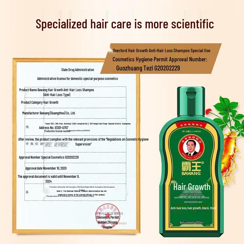 Bawang Anti-Hair Loss & Oil Control Shampoo