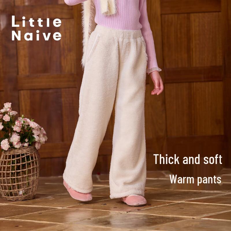 Little Naive Girls  Winter Thermal Fleece Straight-Leg Sweatpants 150