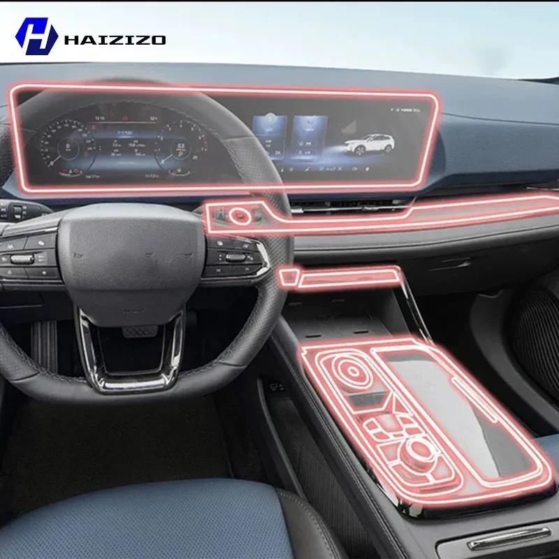 For Ford Equator Sport -2025 Car interior center console protective sticker interior decorative strip TPU protective sticker