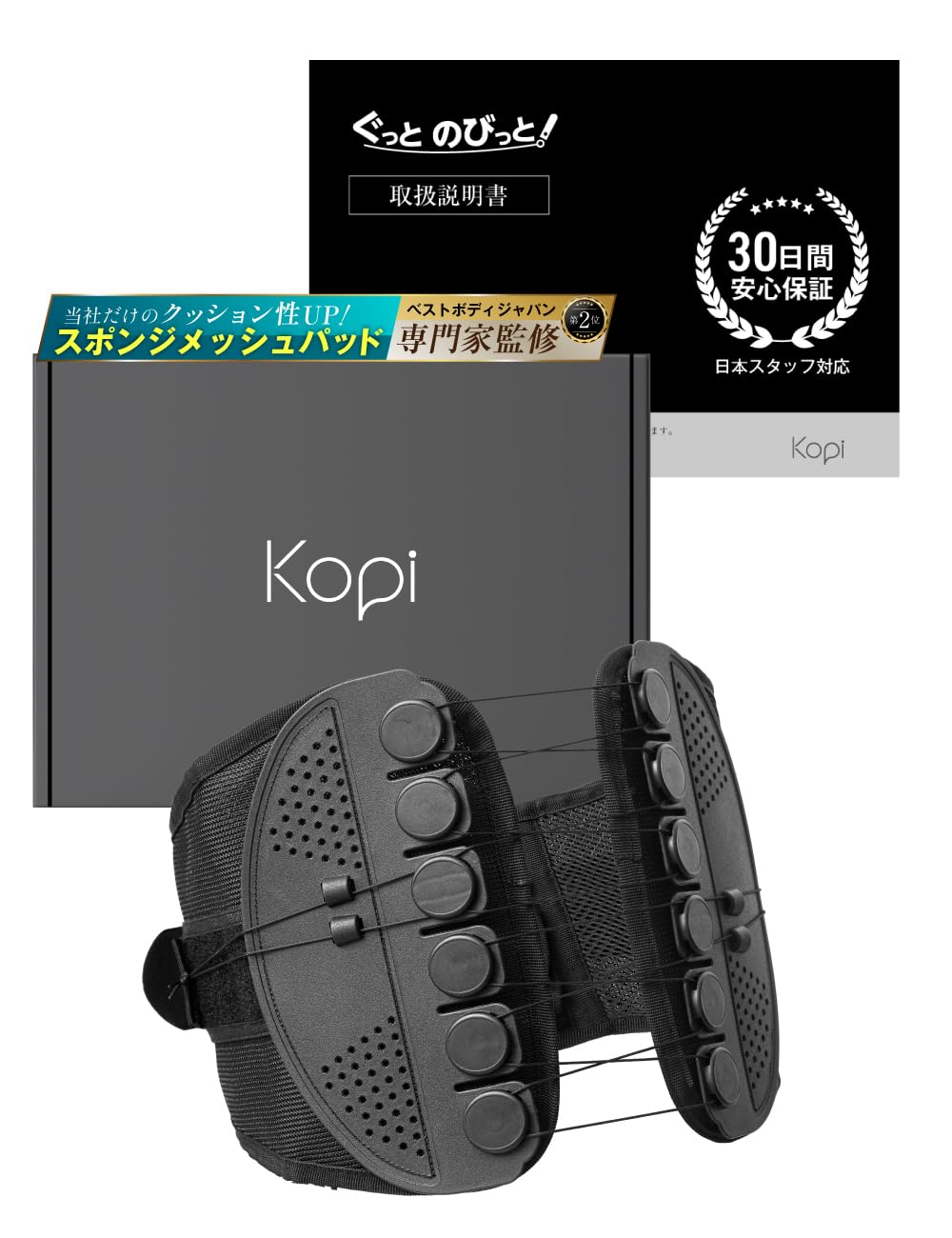 

2025 Улучшенная Боль в Пояснице Поясница Таз Тазовый Тазовая Осанка М [Kopi] [Тройной Контроль, Модель] Пояс, Бандаж, Пояс, Коррекция, Корсет,