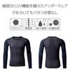 Pearl Izumi 118 Cool Fit Dry UV Long Sleeve Size Size L Shirt, 9, Black,