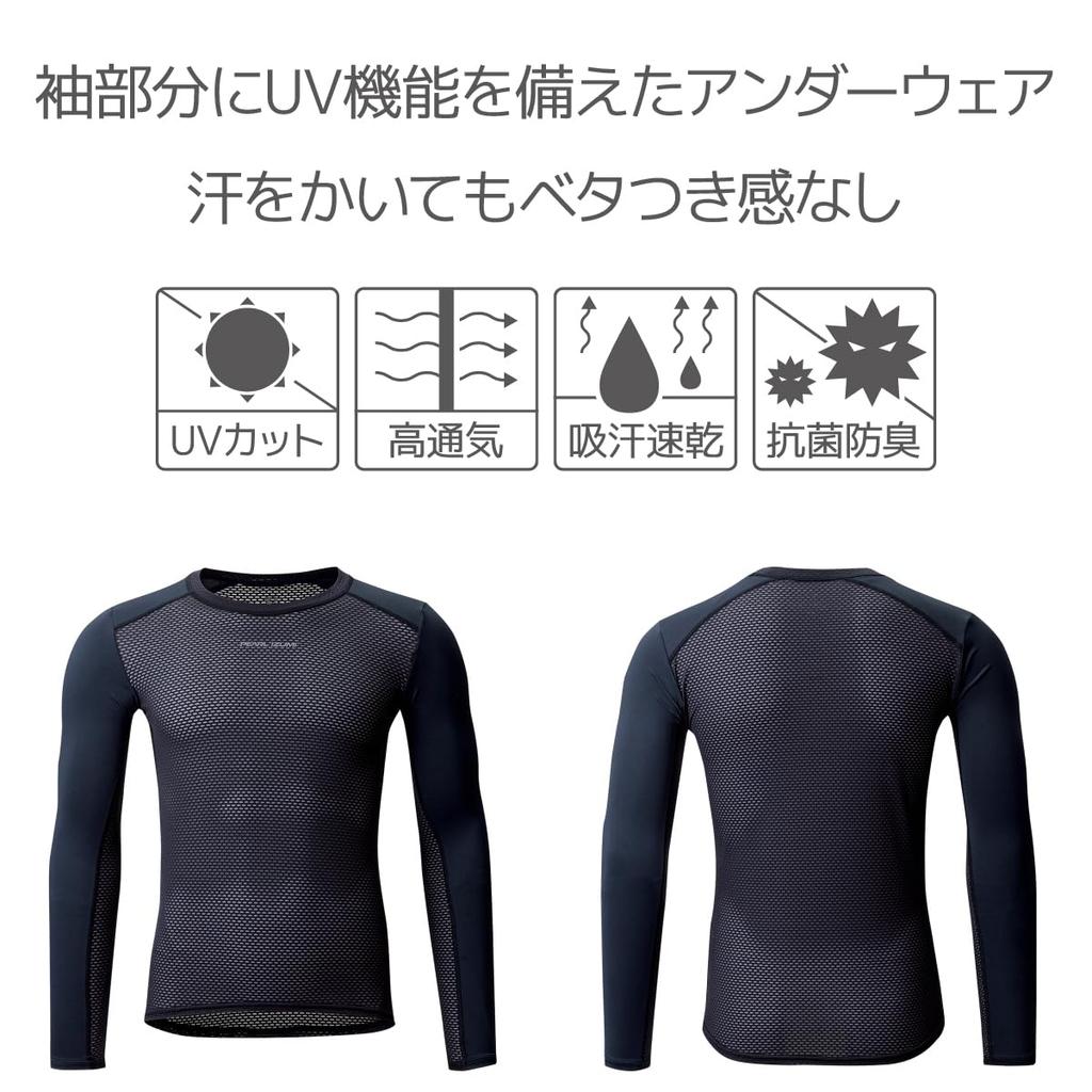 Pearl Izumi 118 Cool Fit Dry UV Long Sleeve Size Size L Shirt, 9, Black,