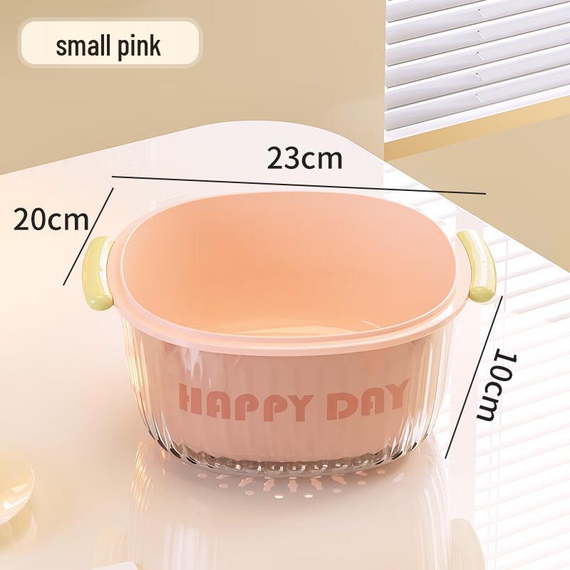 

Sanhe Cream Series Double-Layer Fruit & Vegetable Draining Basket