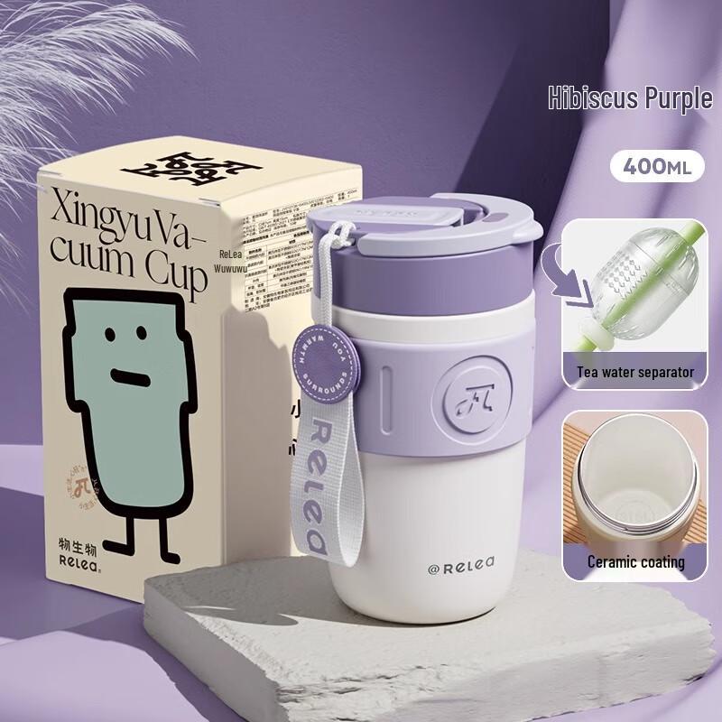 WUSENWULIFE Ceramic Lined Insulated Tea Bottle