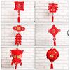 Chinese Style New Year Decorations Three-dimensional Blessing Chinese Knot Flower Hanging Ornaments