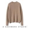Autumn & Winter High Neck Ribbed 100% Cashmere Loose Knit Sweater