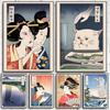 Japan Ukiyoe Style Posters and Prints Woman Yelling At Cat Canvas Vintage Longcat Wall Art Pictures Home Decor No Fram