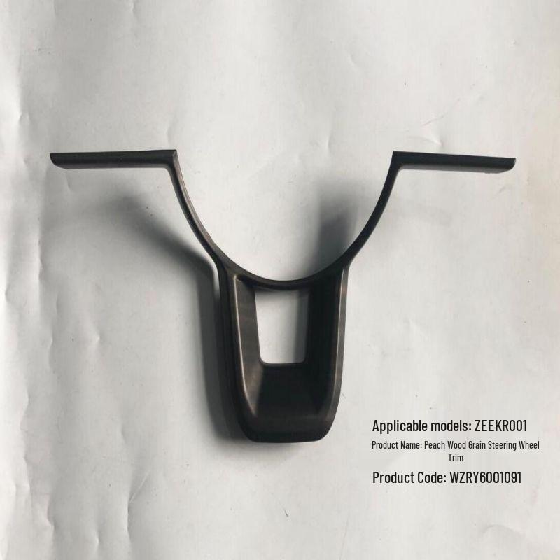 Zeekr 001 Interior Trim Set: Gear Shift Frame, Door Bowl, Glass Lift, Steering Wheel Panel, Sill Strip