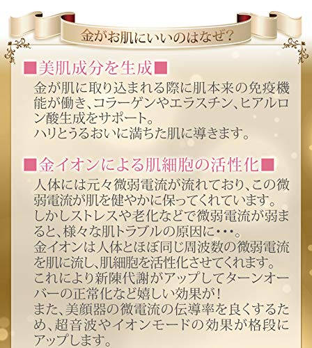 Beautiful Angel belulu Beauty Stick Gold Facial Stick Beauty Bar Vibration