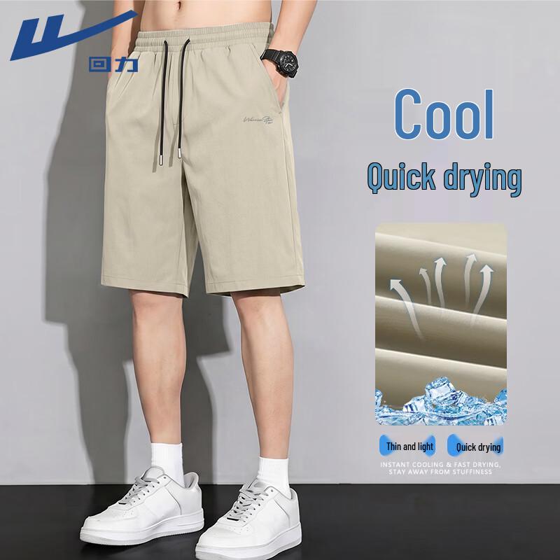 Warrior Men s Ice Silk Quick-Dry Athletic Shorts L