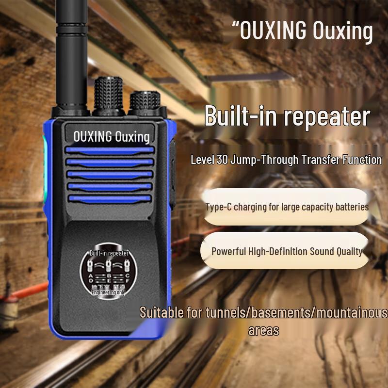 

OUXING MTD1020 Long-Range Digital Walkie-Talkie (CN version)
