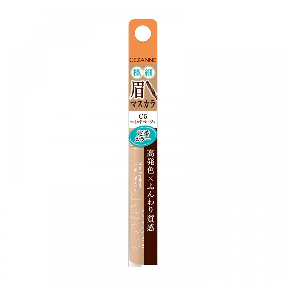 Cezanne Super Fine Eyebrow Mascara C5 Mild Beige