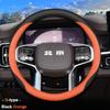 Car Steering Wheel Cover Wrap for BAIC U5 Plus BJ40 BJ80 BJ90 X7 X35 X55 X75 Anti Slip and Wear-resistant Auto Accessories