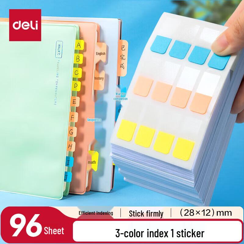 Deli 3-Color Index Tab Sticky Notes
