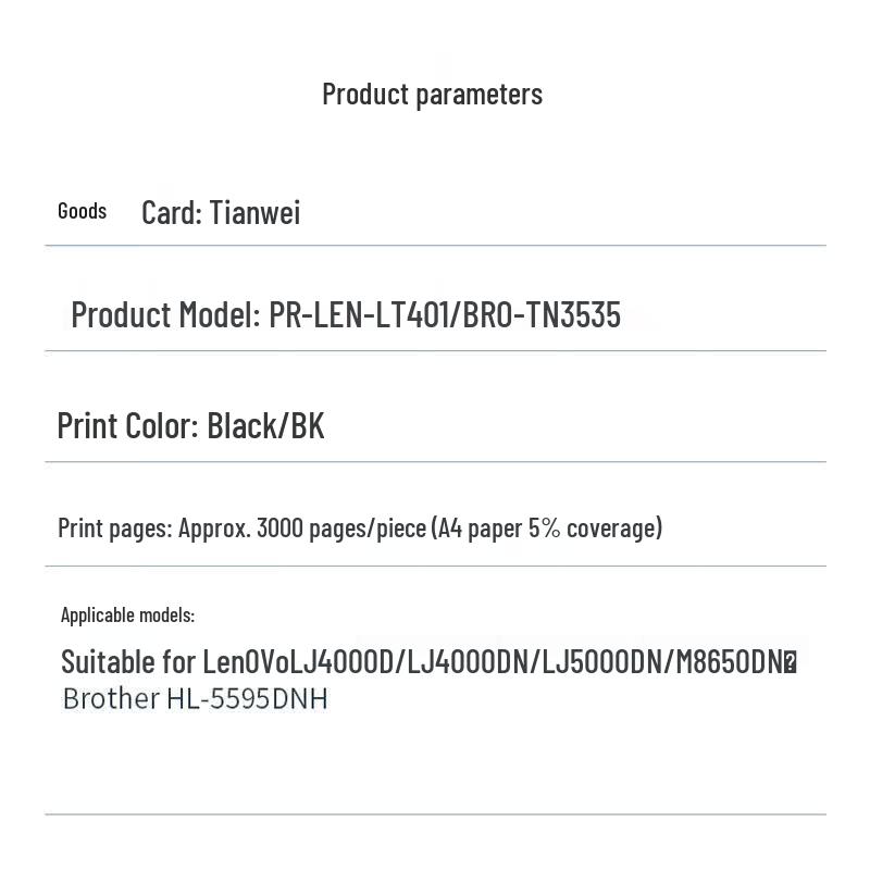 Print-Rite PR-LEN-LT401/BRO-TN3535 Compatible Black Toner Cartridge