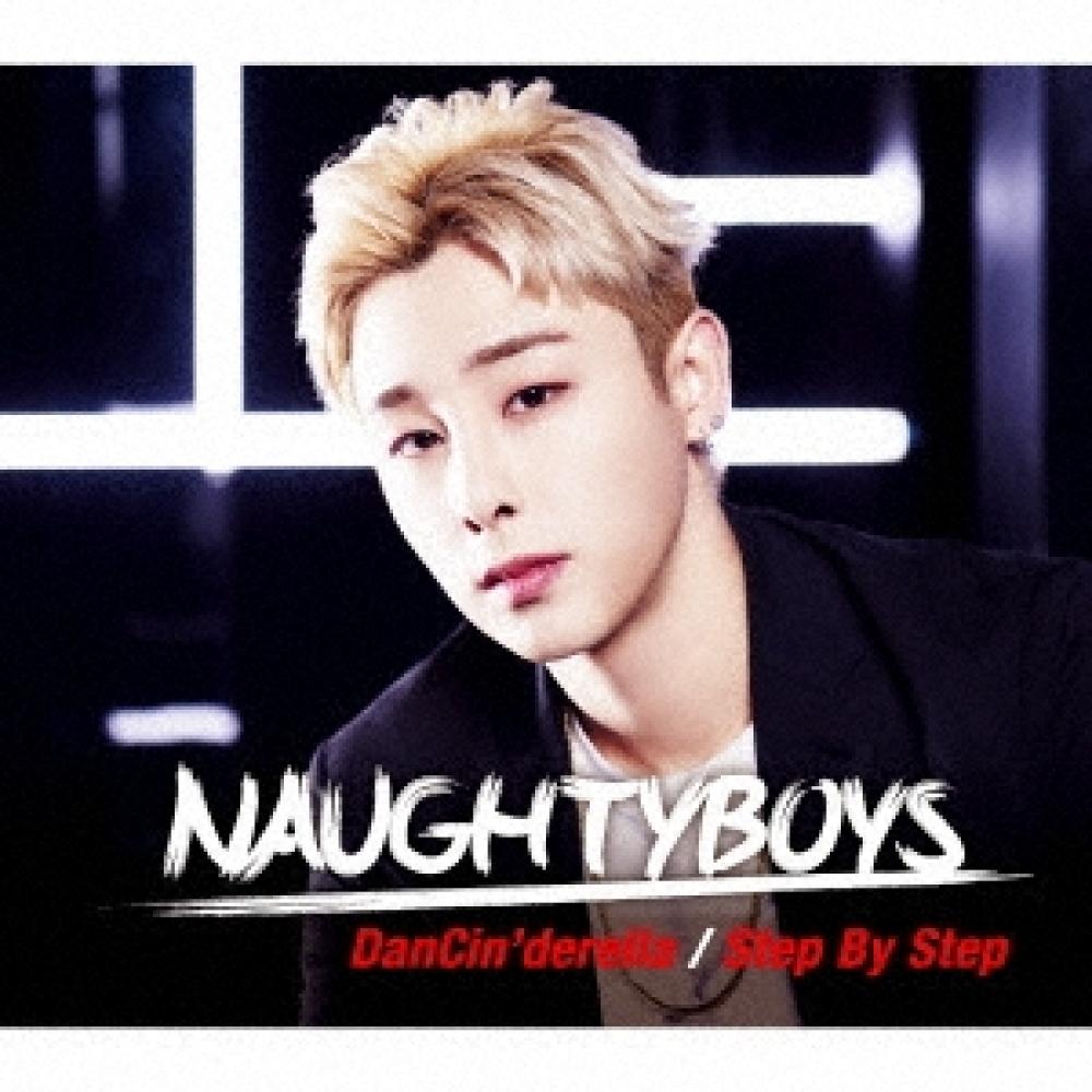 

Ntb Naughtyboys Dancinderella Пошаговая версия Go