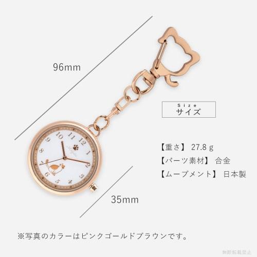 Fieldwork Women's Analog Pocket Watch with Keychain, Cat Design, Coffee Brown and Beige, Catomi JN030-4