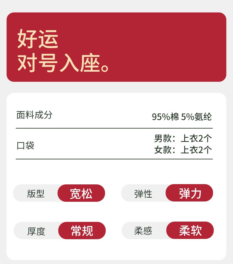 Xuan Liang Couple's New Chinese Style Pajamas for Women In Summer, Pure Cotton Long Sleeves, Spring and Autumn Red Wedding Home Clothes, Men's Set