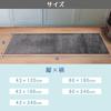 Tydle Kitchen Mat Flannel 43×120cm Non-Slip Washable Rug