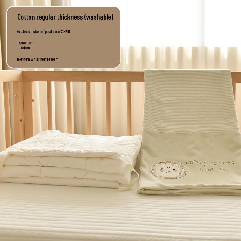 Huan Gu Baby Little Lion Cotton Quilt
