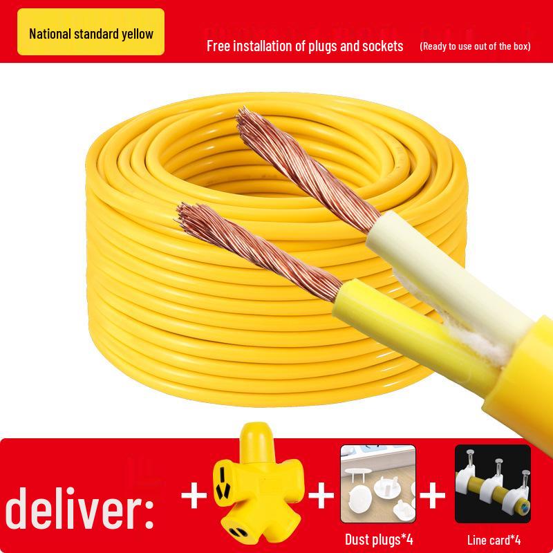 

Waterproof Outdoor 2-Core Extension Power Strip with Flexible Beef Tendon Cord