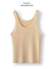 Women's U-neck Knit Tank Top - Imitation Wool, Wide-Strap, Slim-Fit Base Layer Camisole