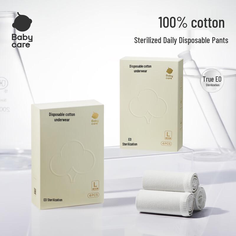 Babycare Disposable Pure Cotton Maternity Underwear