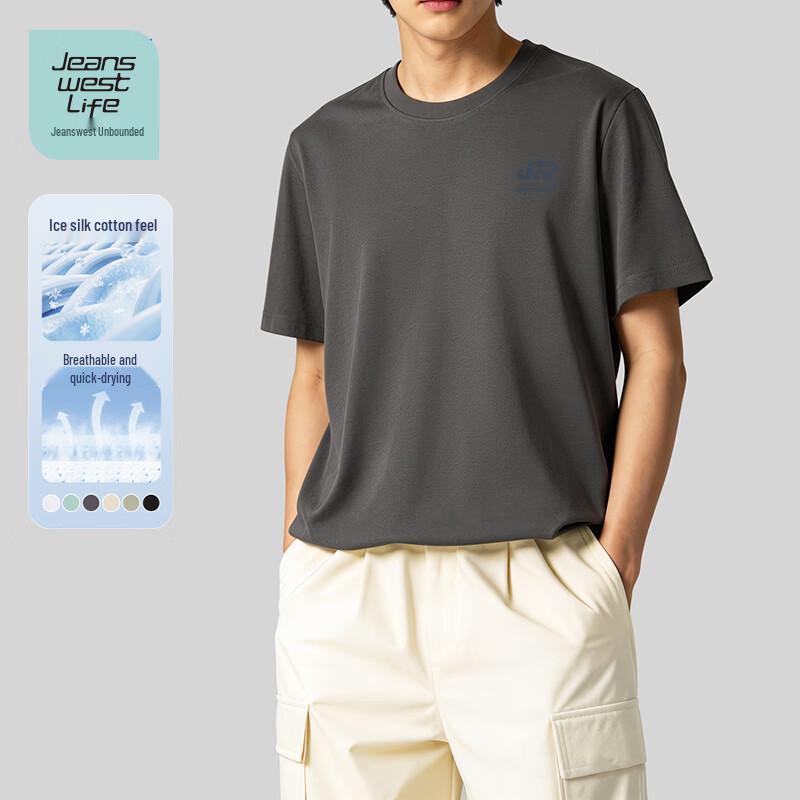 Jeanswest Men's Cool-Touch Short Sleeve Round Neck T-Shirt