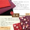 Chirimen and Cotton Tsumugi Chirimen Smartphone Made In Lightweight Crossbody Smartphone Shoulder Mini Perfect for Respect for the Aged or Any Other