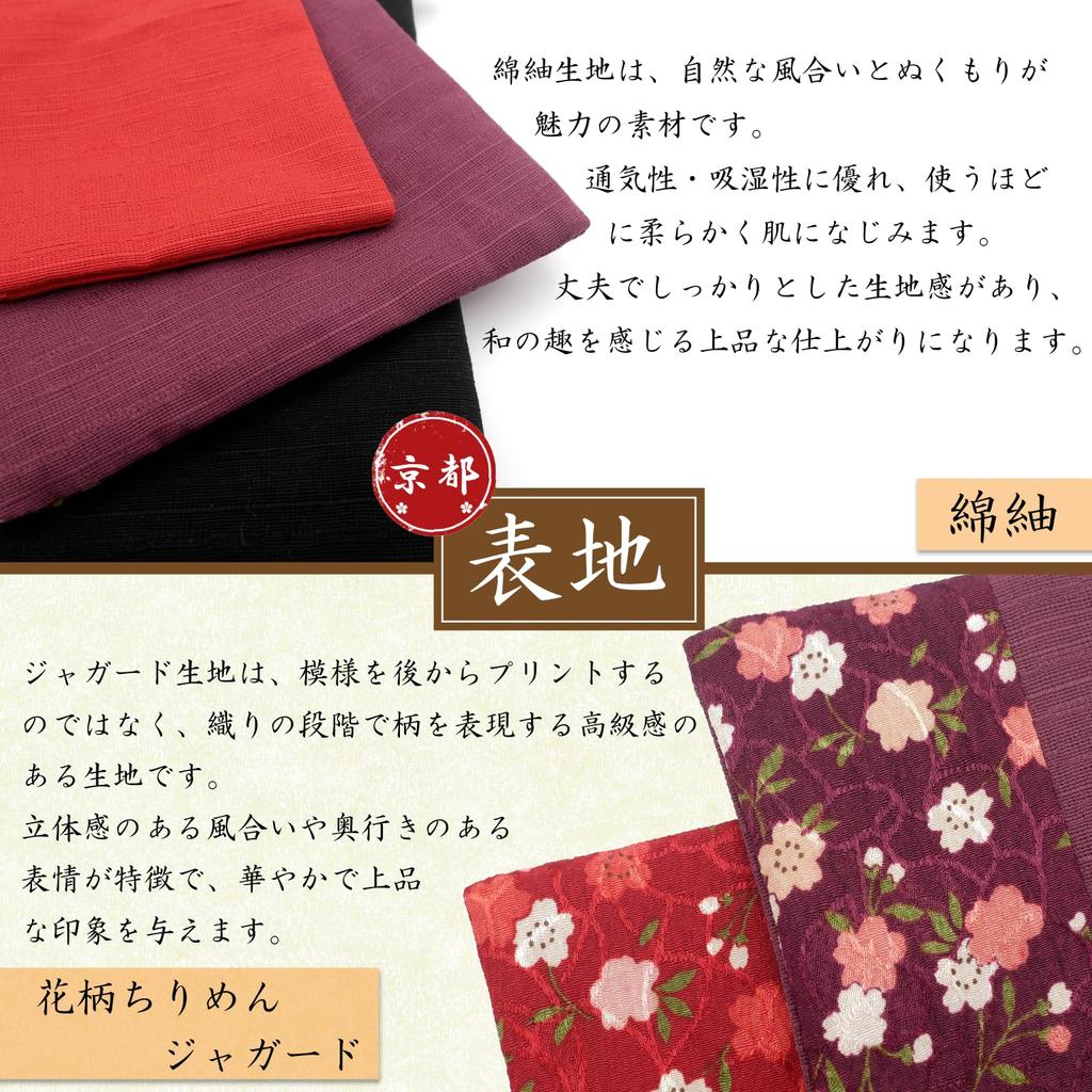 Chirimen and Cotton Tsumugi Chirimen Smartphone Made In Lightweight Crossbody Smartphone Shoulder Mini Perfect for Respect for the Aged or Any Other