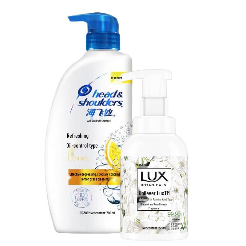 

Шампунь Head & Shoulders Oil Control & Набор дезинфицирующего средства для рук Lux