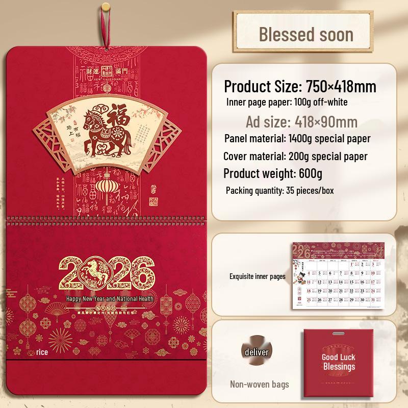 2026 Year of the Horse Chinese Desk & Hanging Calendar