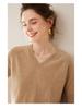 Women's V-Neck Cashmere Knit Five-Sleeve Sweater - Soft, Slim Fit for Spring/Autumn