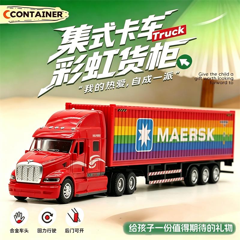 1:48 Scale 34CM American Alloy Container Truck Model Classic Rainbow Freight Semi-Trailer Vehicle Collection Toy Car Gift