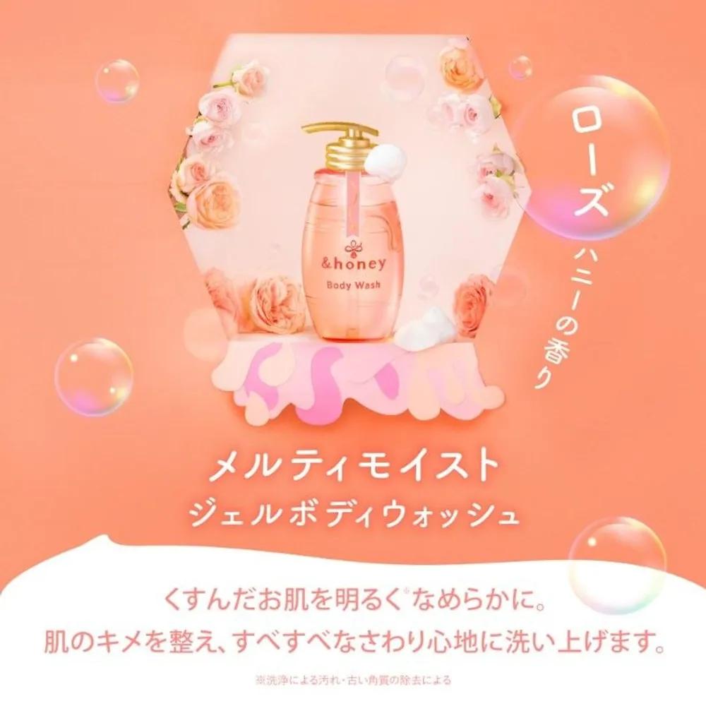 &honey Deep Moist Gel Body Wash 500mL Main Unit + 440mL Refill Set