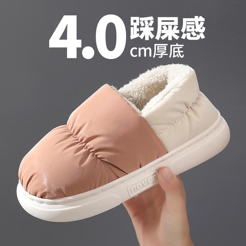 Cotton Slippers Home Indoor Winter Warm Plush Slippers Women's Candy Color Couple Bag and Cotton Mop Men's Outer Wear