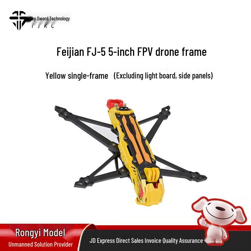 TJRC Flying Sword FJ-5 5-inch FPV Drone Frame (CN Version)