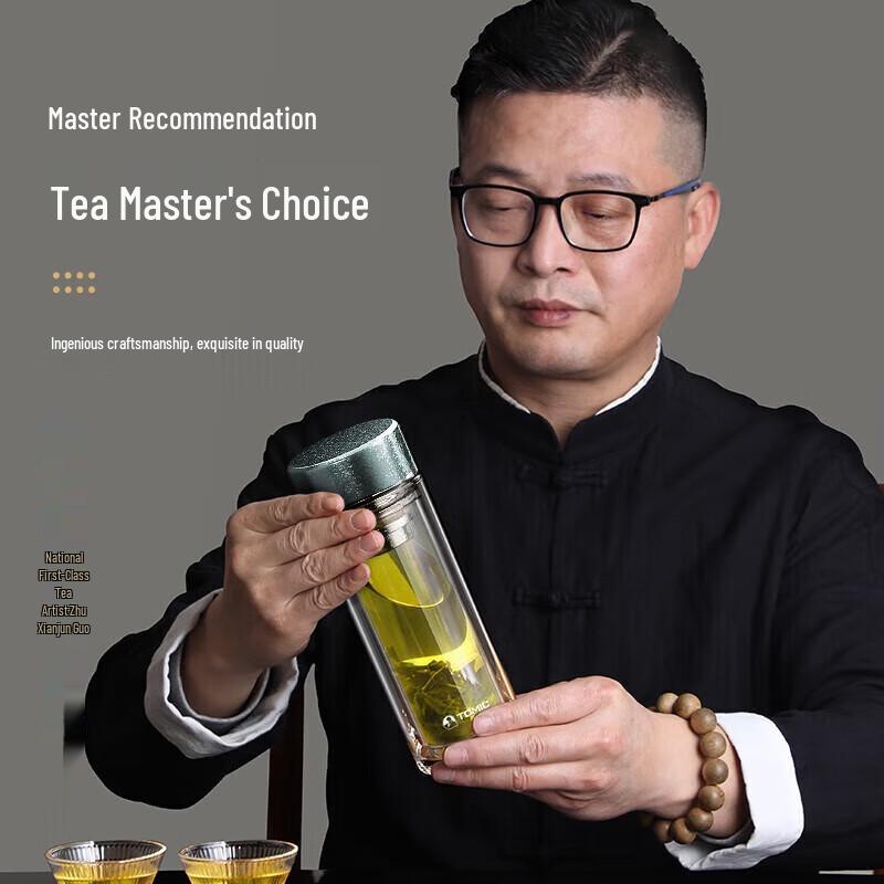 Temark Antibacterial Double-Layer Insulated Tea & Travel Mug