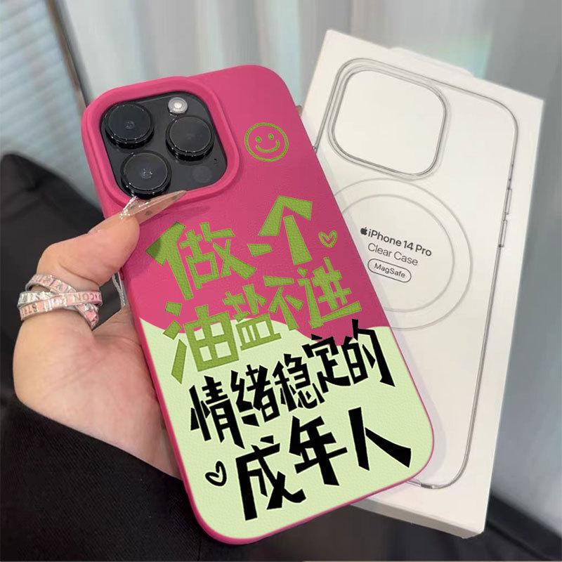 

Emotional Stability for Apple 16p/15 Mobile Phone Case for IPhone14prom Ax13 Litchi Pattern 12 Soft 11 For Apple 7PLUS/8P