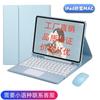 IPad Air 6 Bluetooth Tastatur Cover Med Penholder Stand Cover Pro 11 10.2 Tommer Aftagelige Runde Tastaturkapper