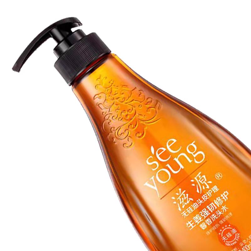 Ziyuan Ginger Strengthening Repair Silicone-Free Shampoo