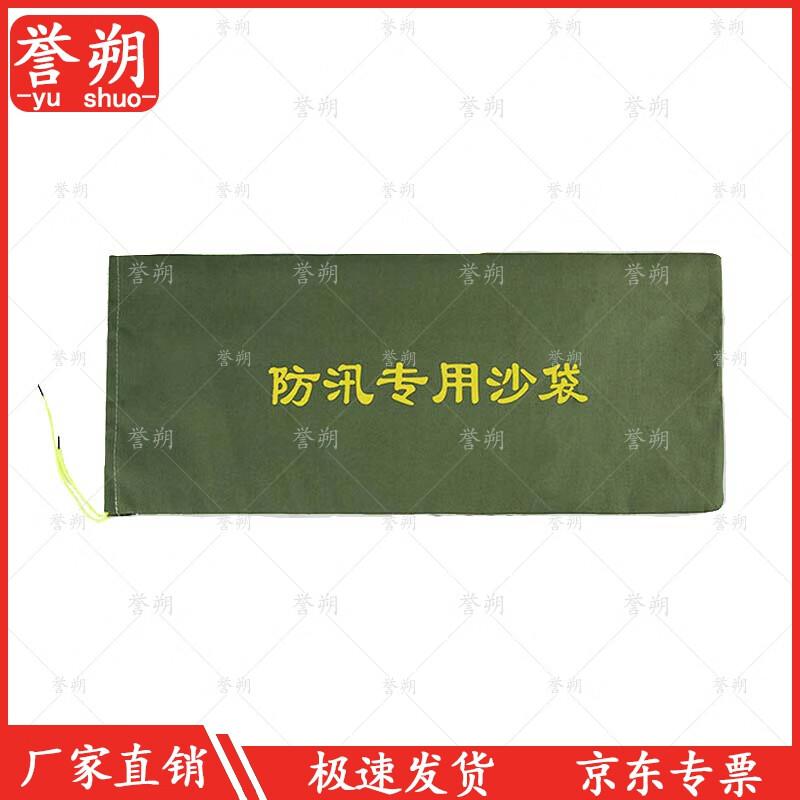 Yushuo Reusable Flood Barrier Sandbags (10-Pack)