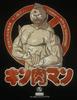 Kinnikuman, Japanese Cartoon Anime T-shirt