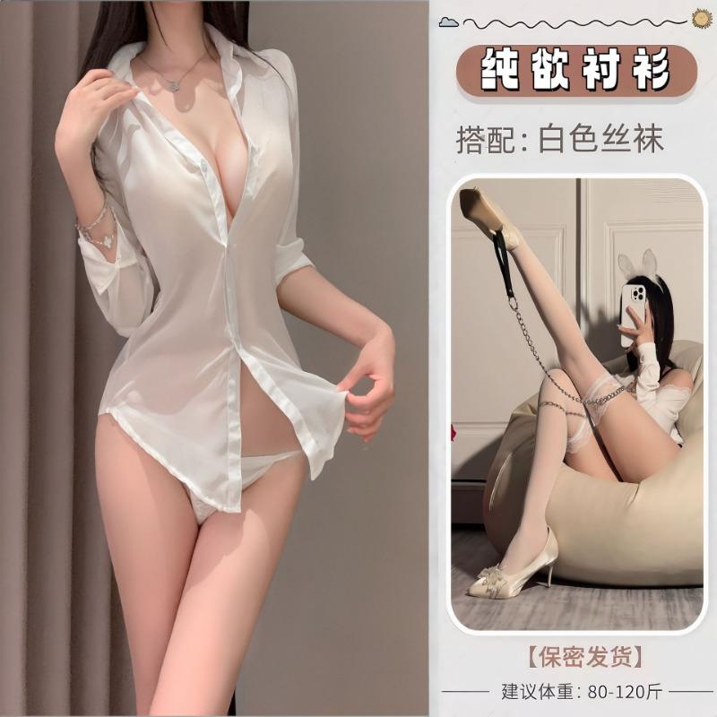 White Shirt Perspective Sexy Pure Desire Temptation Sexy Underwear Hot Free Boyfriend Style Open Placket Perspective Long-sleeved Pajamas