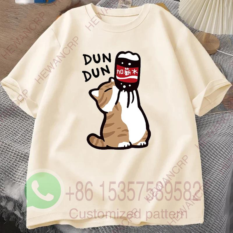 Cartoon Cat Drink Salary Increase Beverages Mens Tracksuit Tshirt Cotton Casual Sportswear Crew Neck Pullover Short Sleeve Top