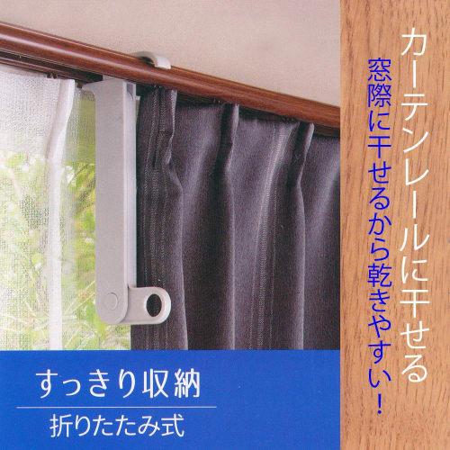 AISEN LK422 Polypropylene/ABS Resin/Neodymium Magnet Curtain Hooks, 4 Hooks